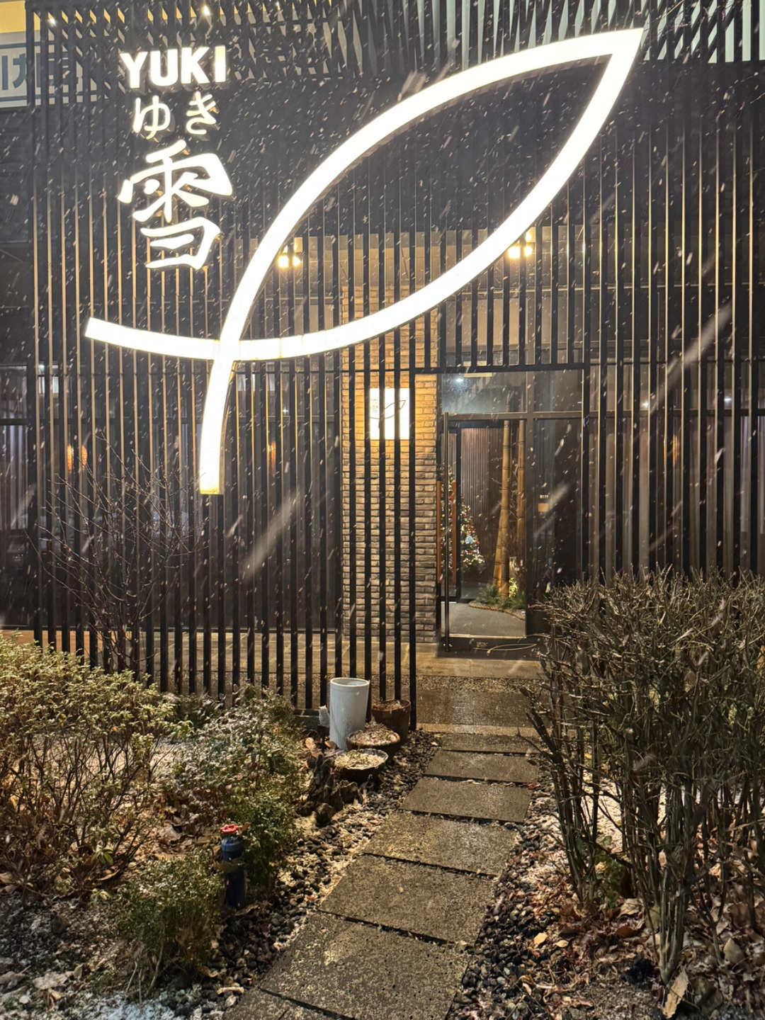 일식 홀알바 홀정직원