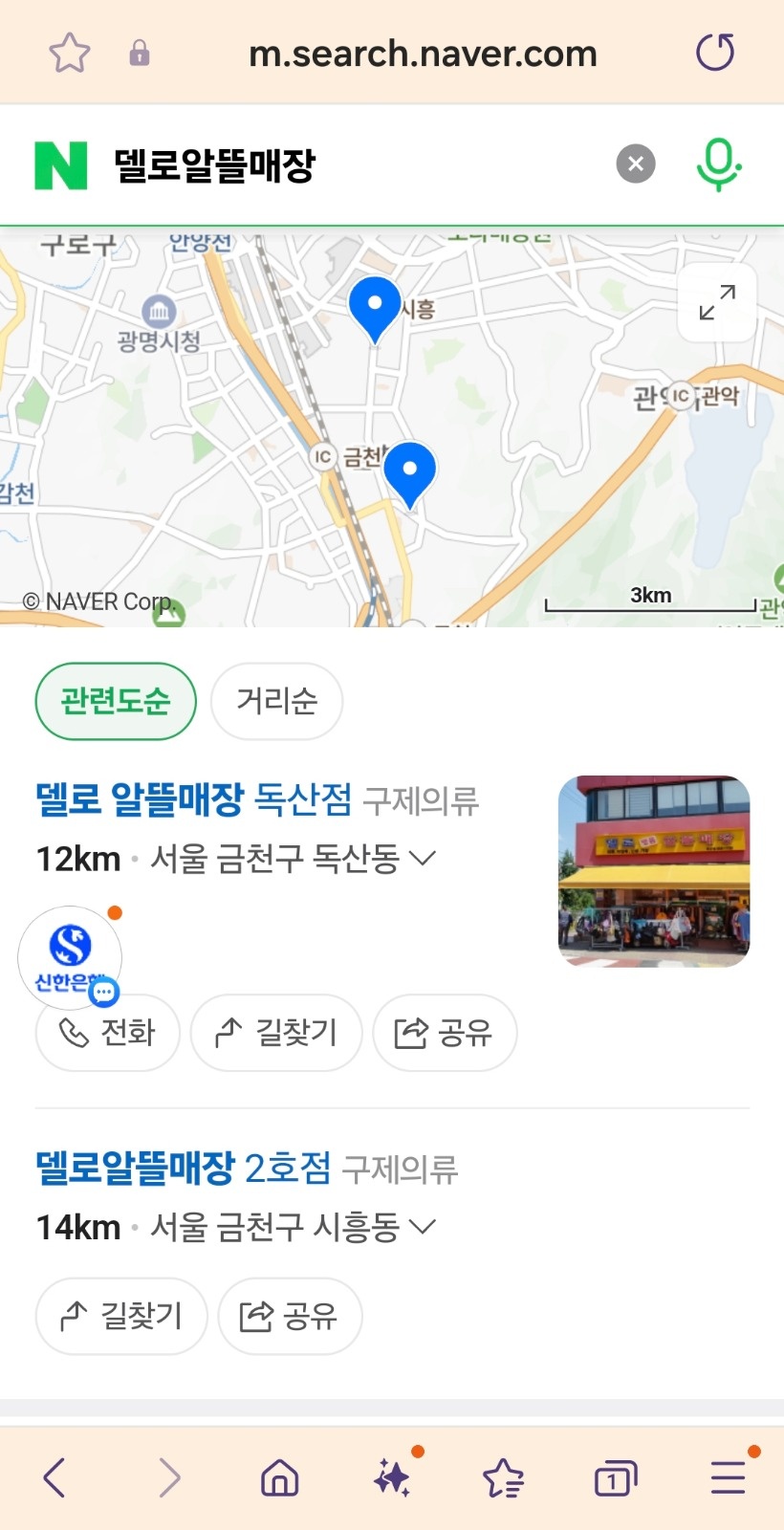 함께일하실분 공고 썸네일