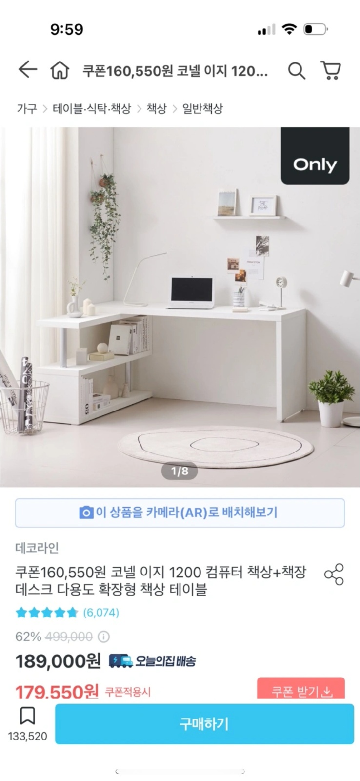 책상 옮겨주세요 공고 썸네일