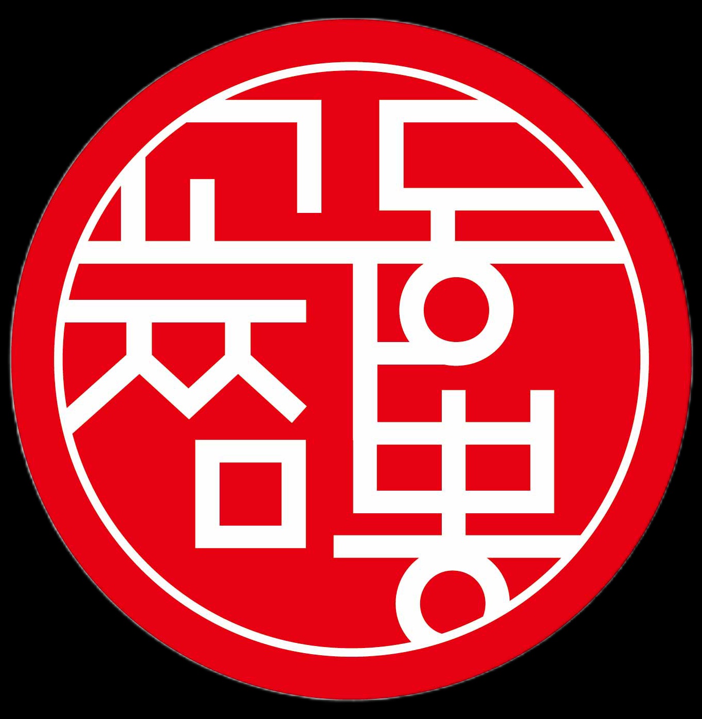 주말(토.일) 홀서빙 직원구합니다 공고 썸네일