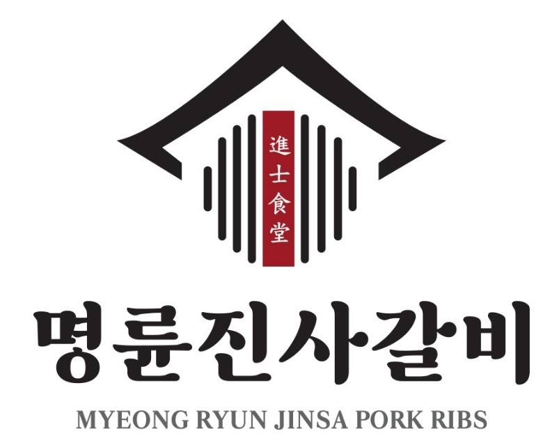 명륜진사갈비 주방 봐주실분 모집!(주 2회 휴무) 공고 썸네일