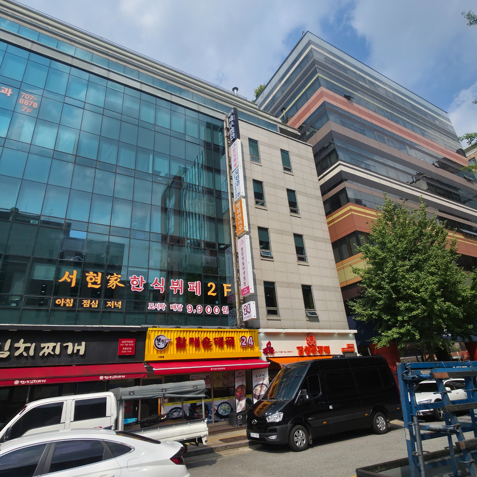 한식부페 주방보조 공고 썸네일