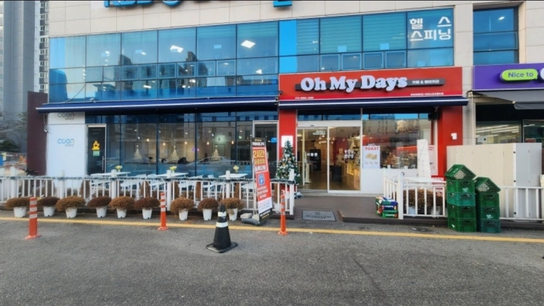 카페 알바 구합니다.