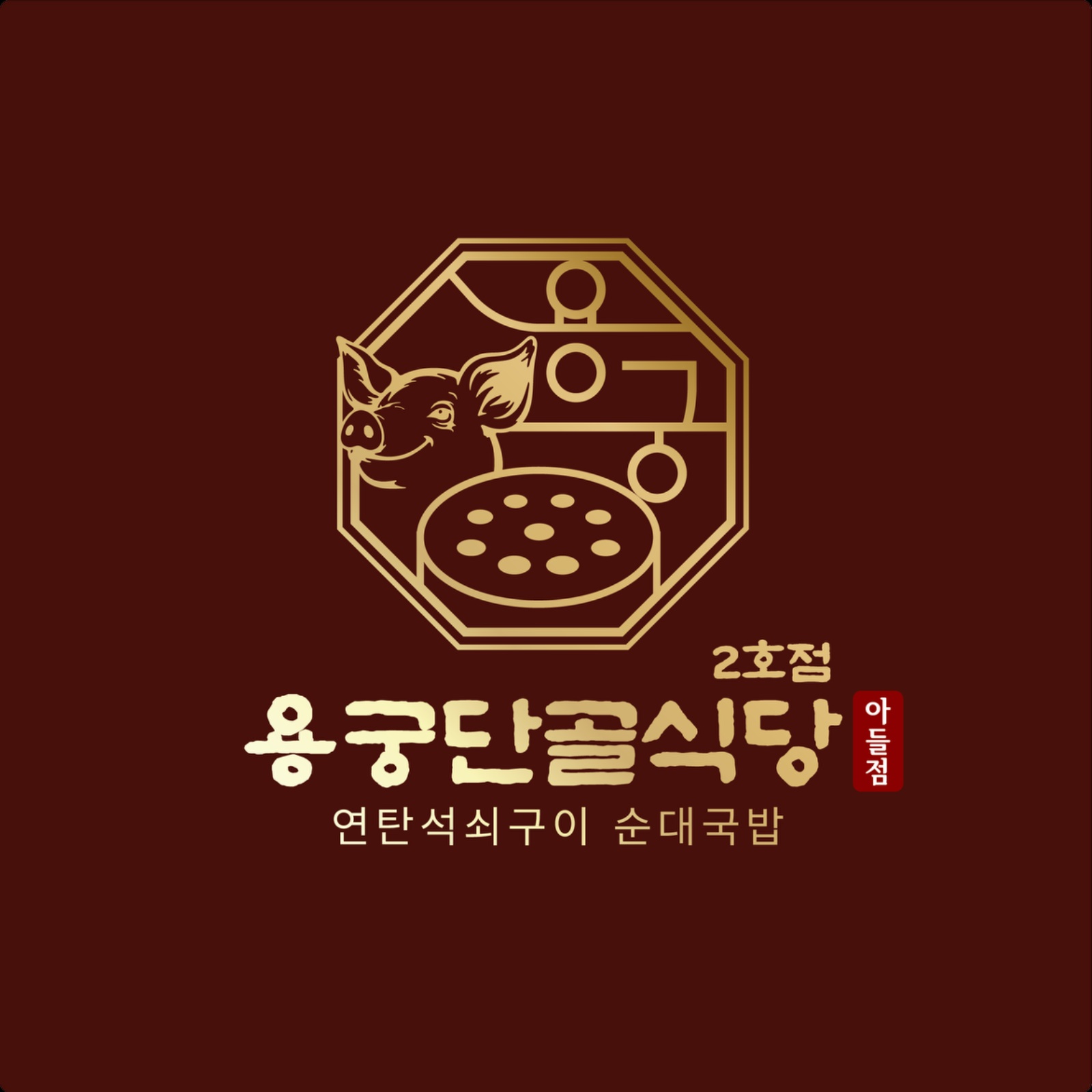 홀써빙 평일 구해요 공고 썸네일