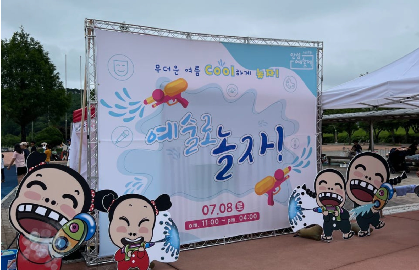 행사장 설치 스텝 모집 공고 썸네일