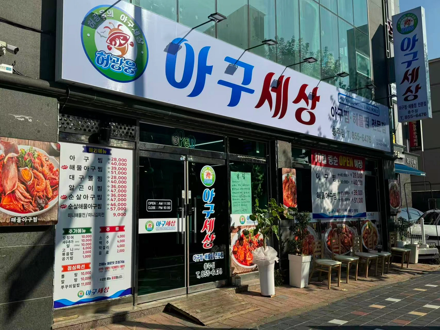 홀 서 빙