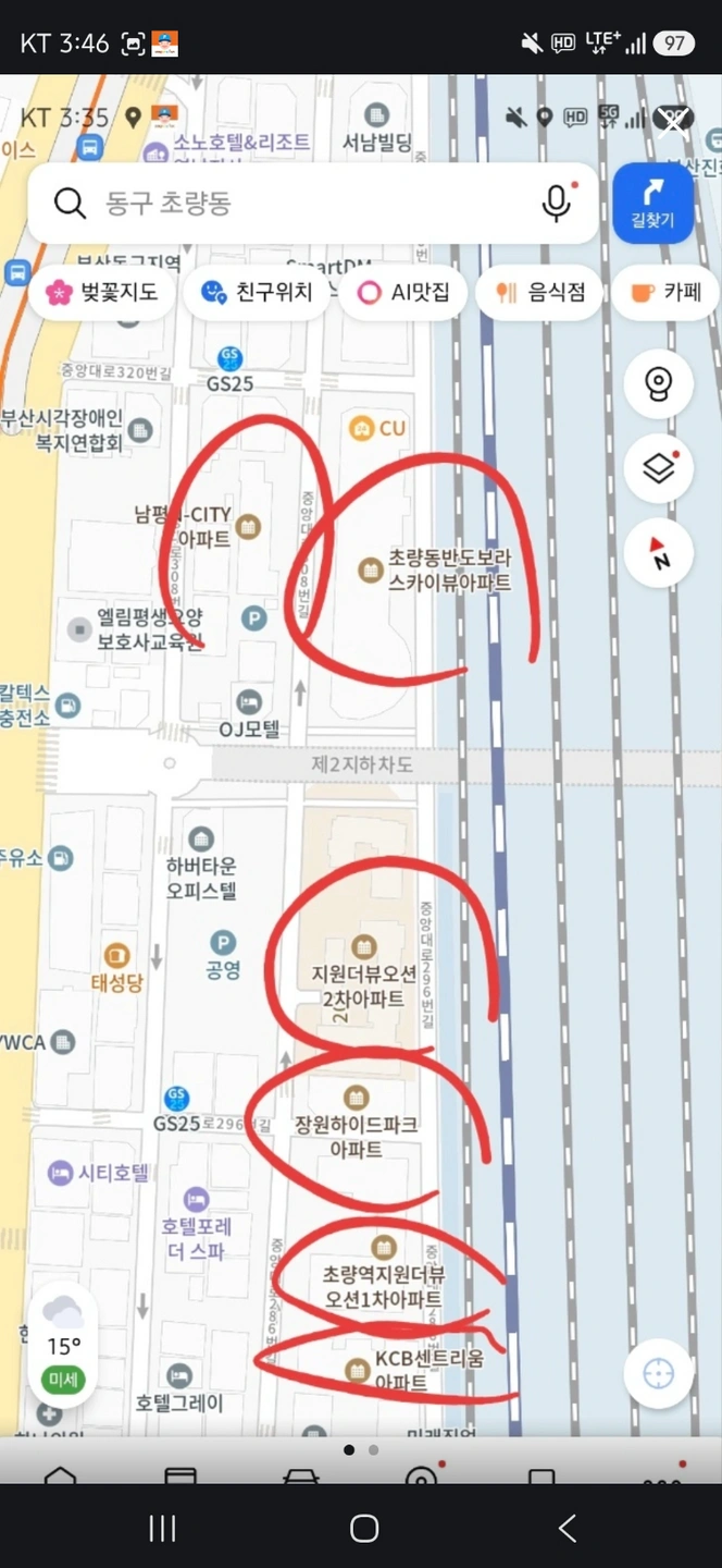 초량역쪽 아파트 배송보조 구합니다 목.금 휴무