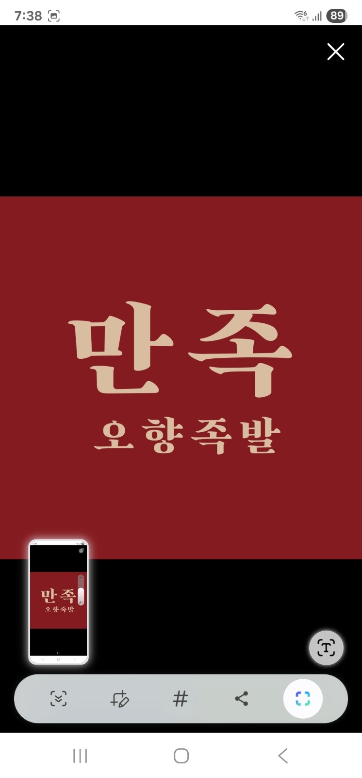 홀 매니저 주5일구인합니다 공고 썸네일