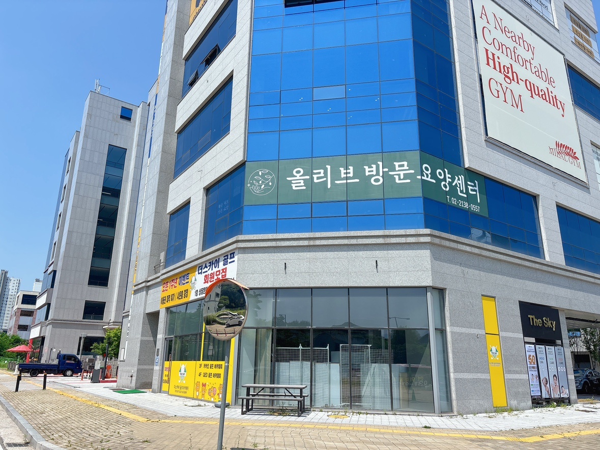 요양보호사님 채용합니다. (24시간 상주) 공고 썸네일