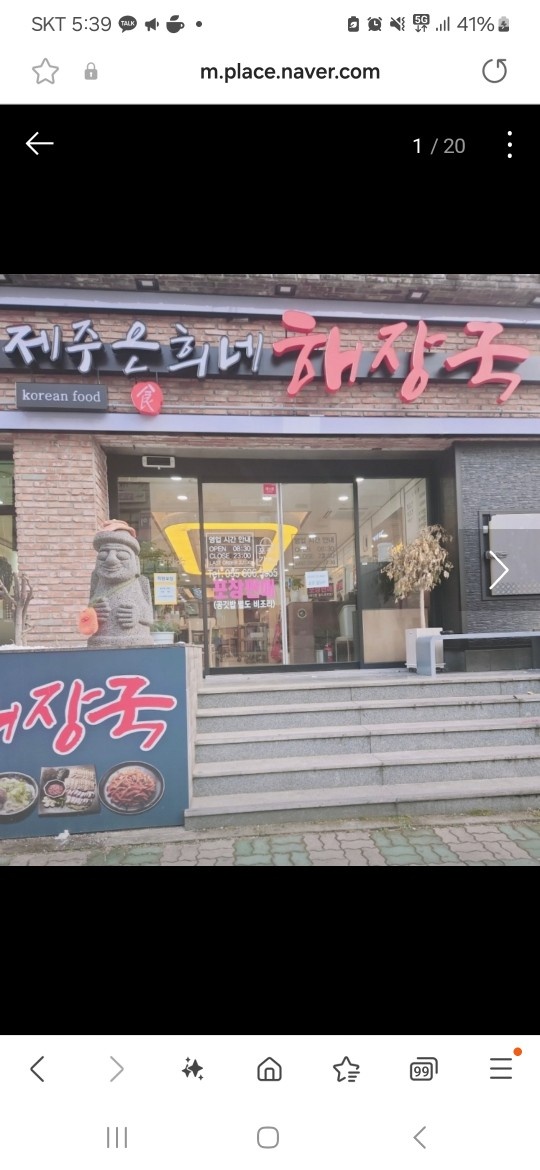 오전 금토일 홀서빙구해요 공고 썸네일