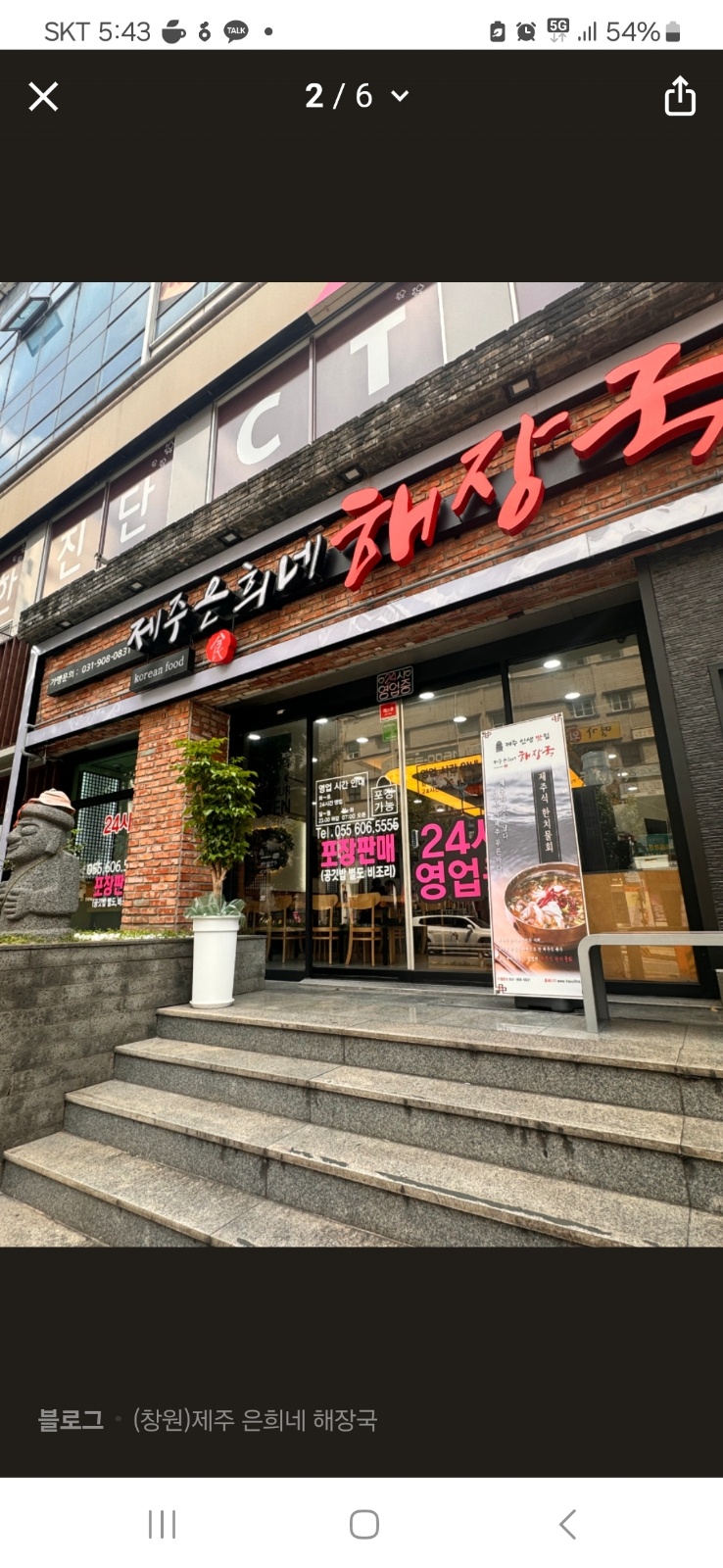 오전 홀서빙구해요 공고 썸네일