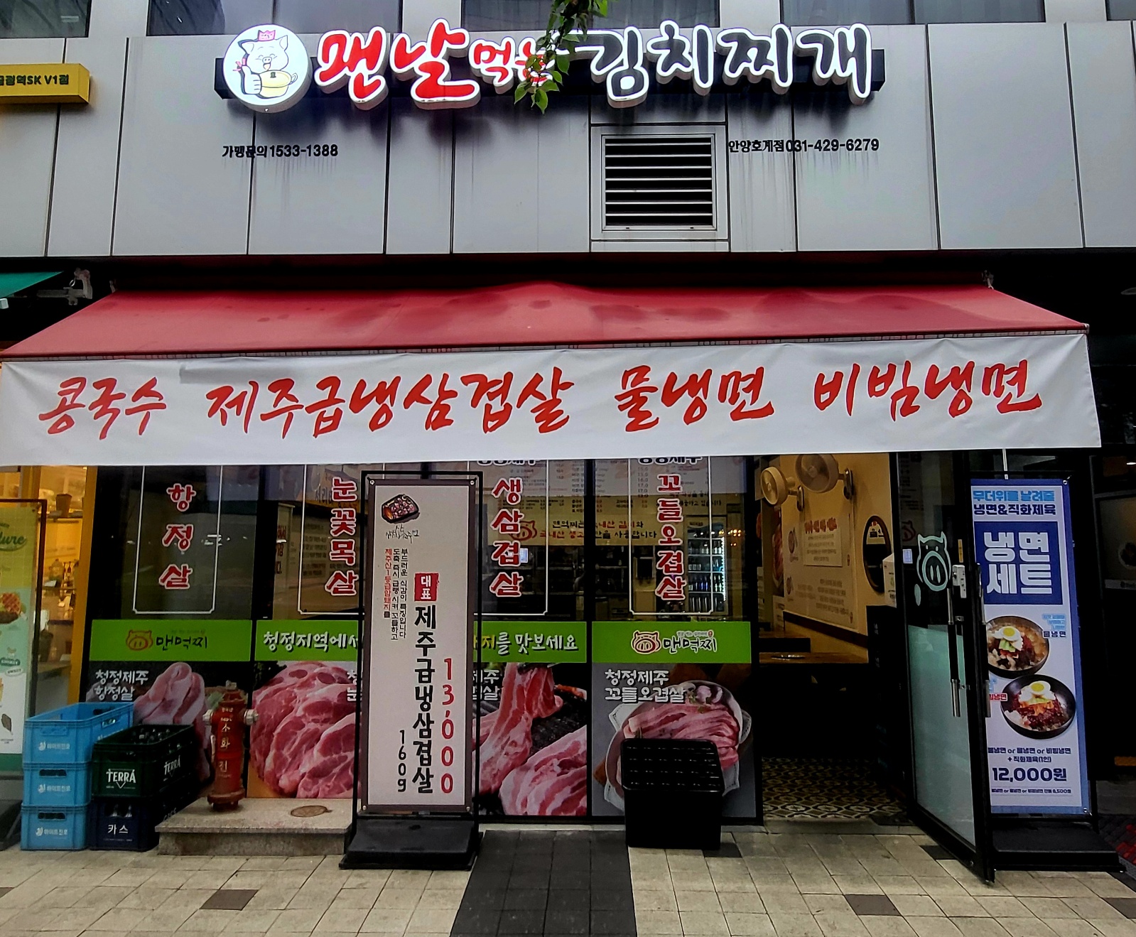 주2회 홀서빙 함께하실분 모집합니다. 공고 썸네일