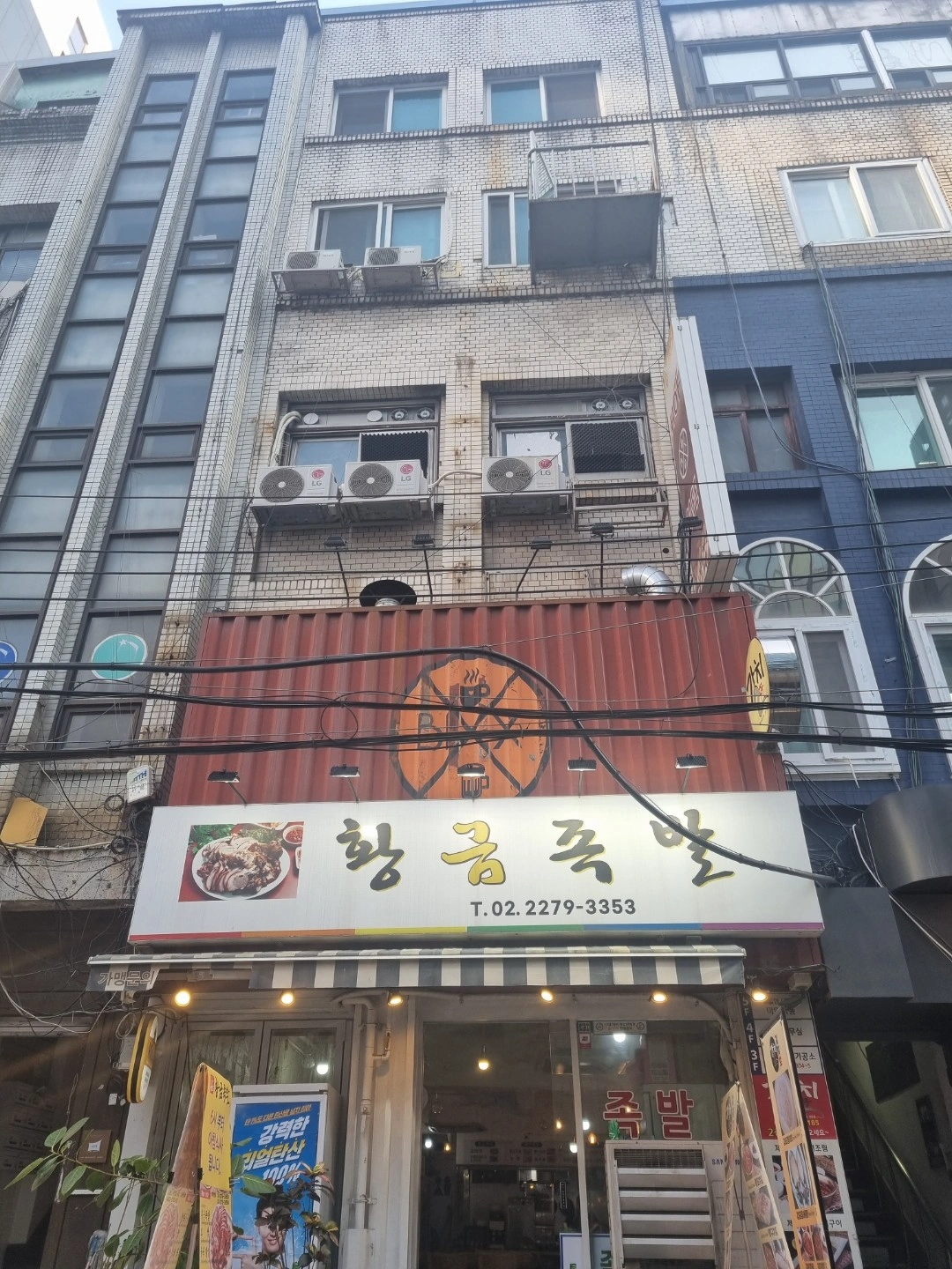 3평 테라스 꾸미기