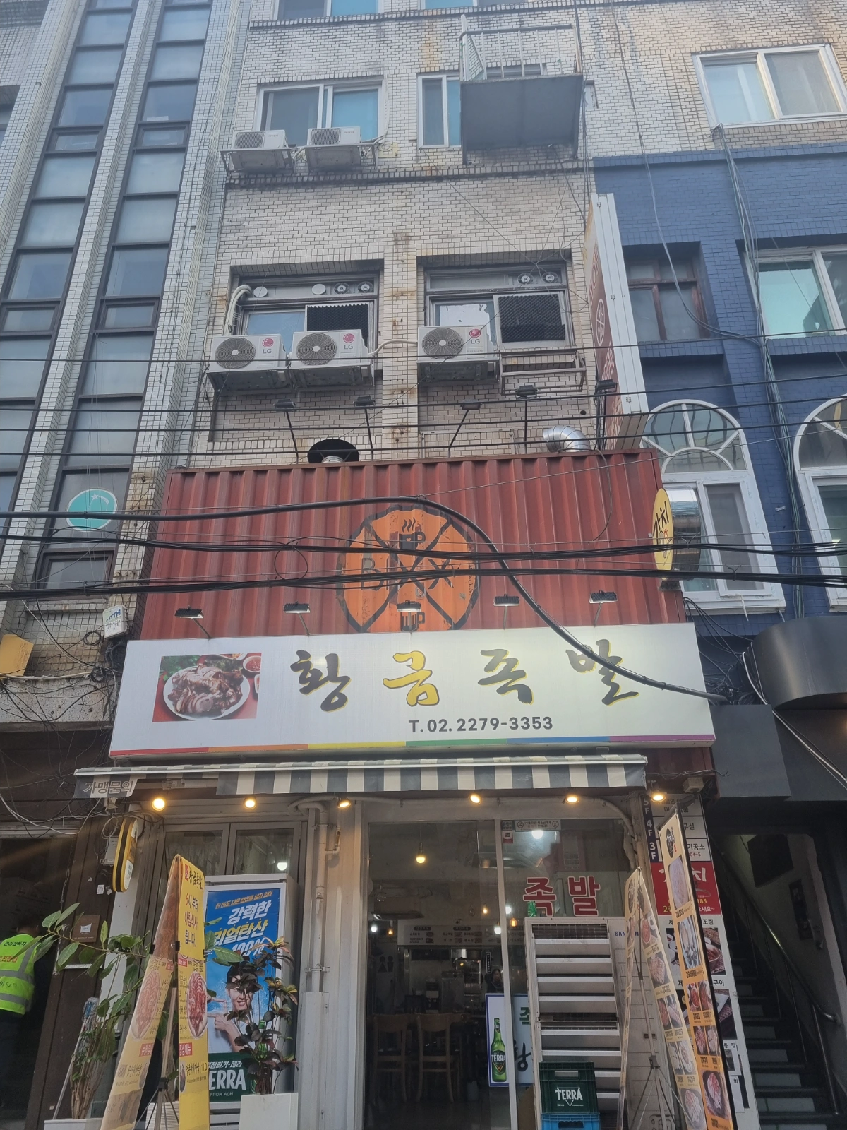사무실 폐업정리