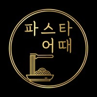 배달전문매장에서 주5일 정직원 구합니다!