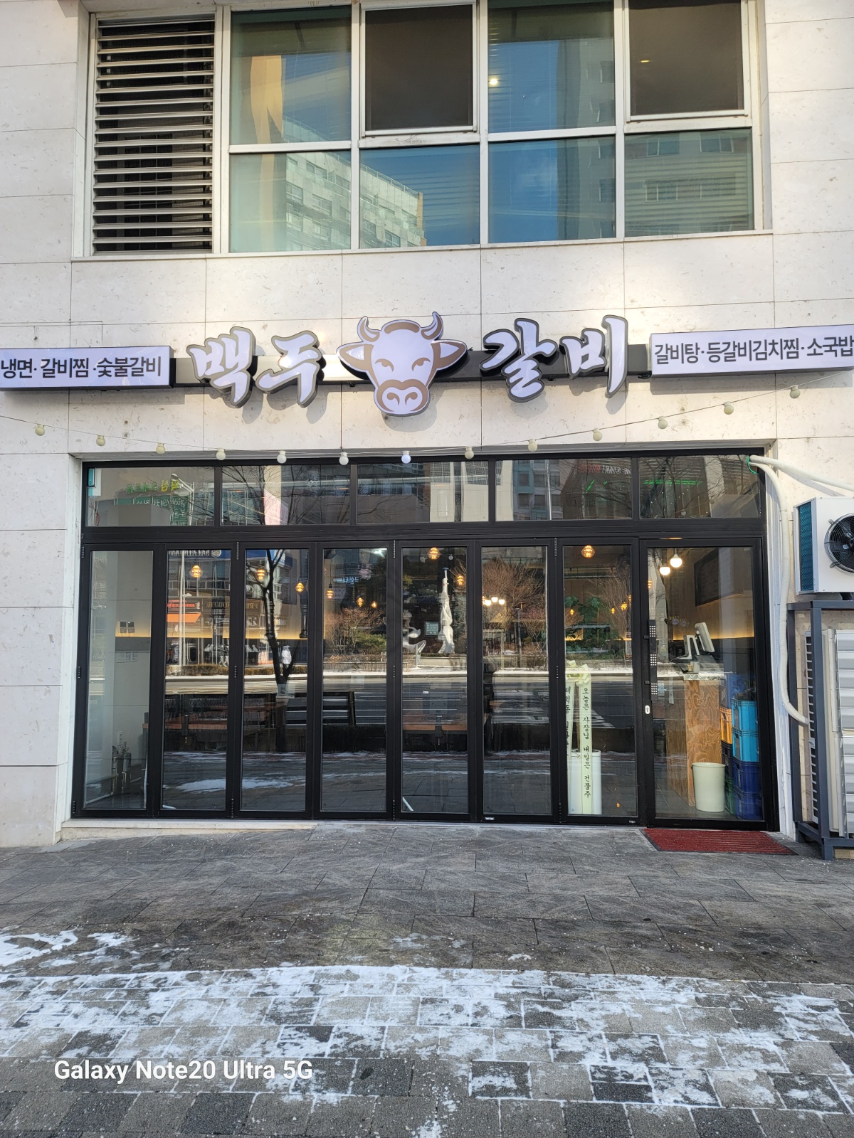 알바구함 홀써빙 주방보조 공고 썸네일