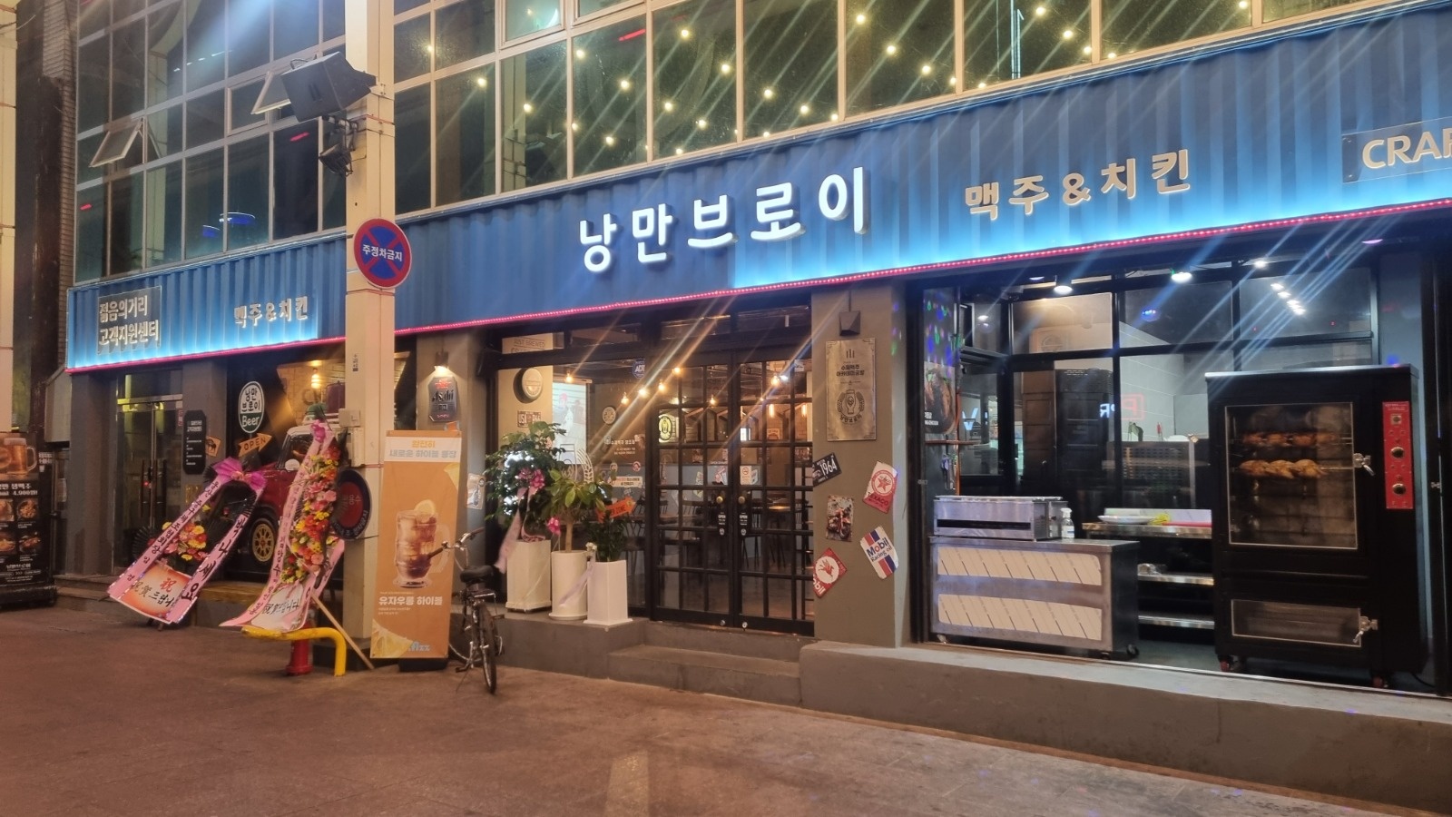 홀서빙하실분구함 공고 썸네일