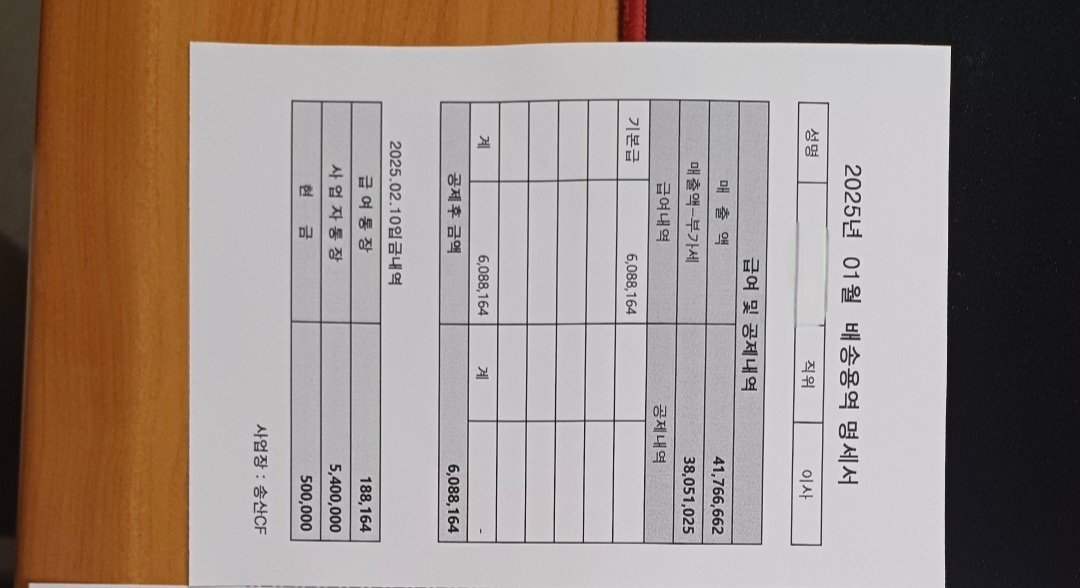 숙박업소 세탁물 납품및수거 공고 썸네일