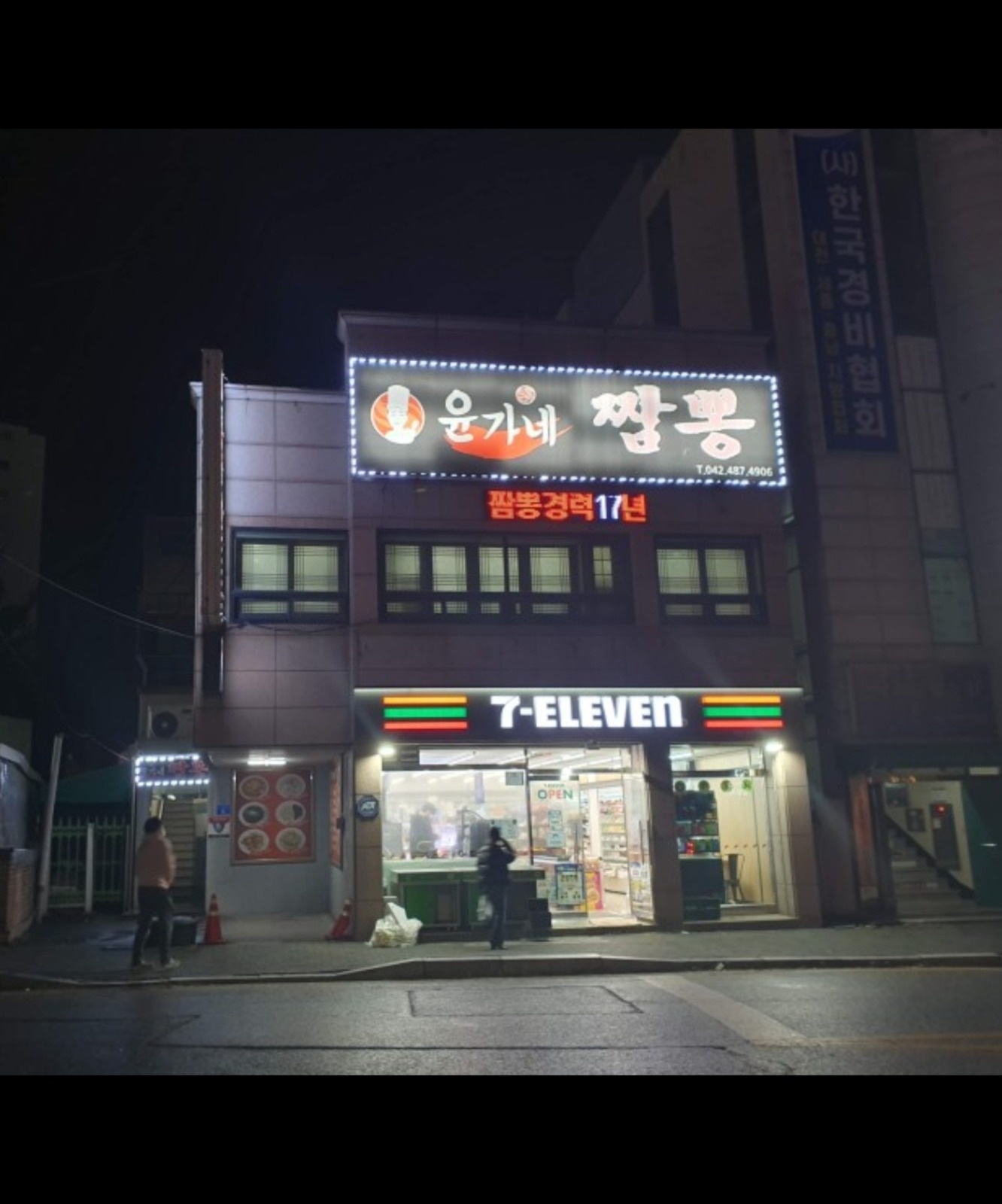 ( 중식 ) 주방일 하실 초보 구합니다. 공고 썸네일