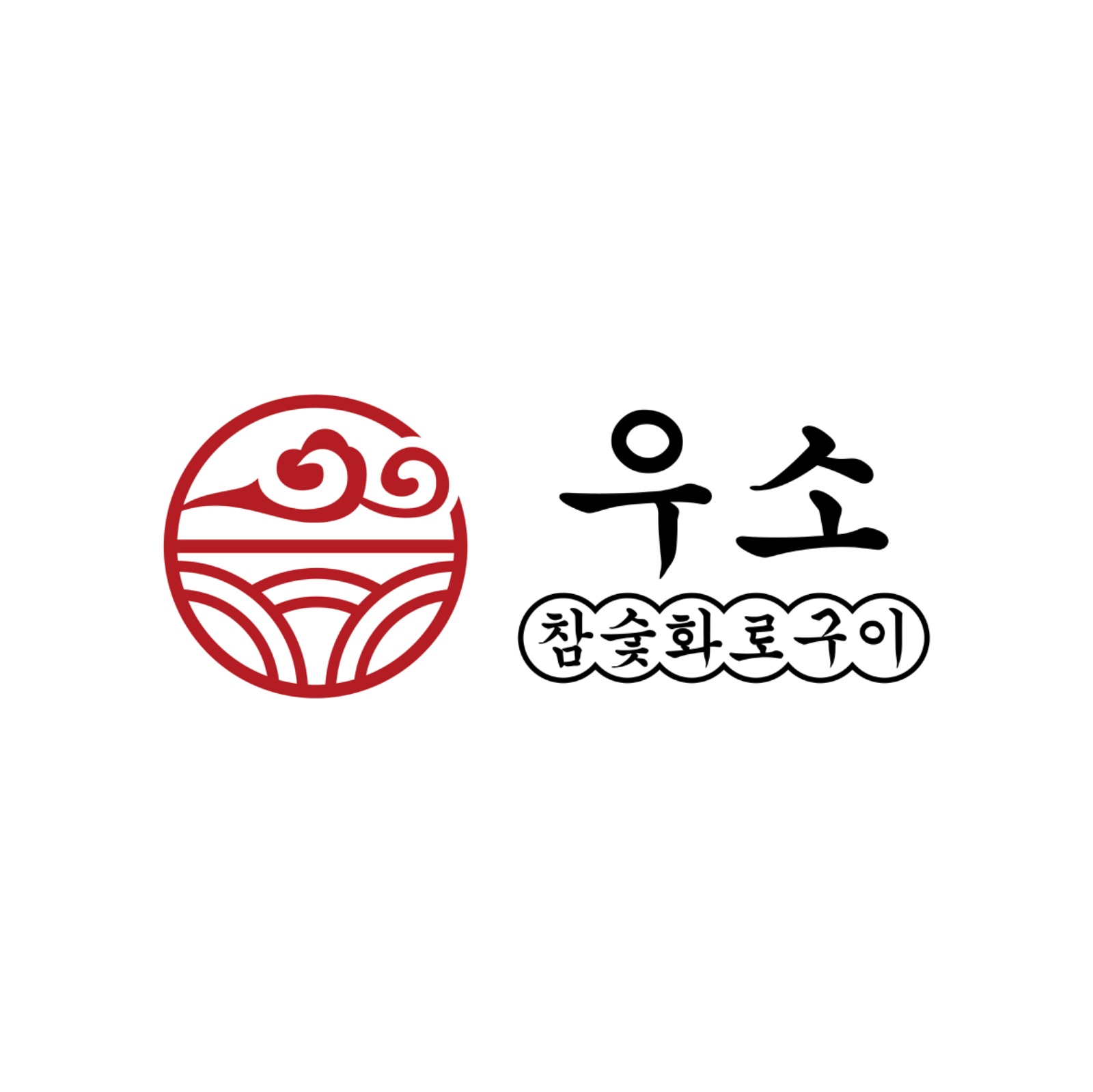 주방일하실분 찾습니다 공고 썸네일