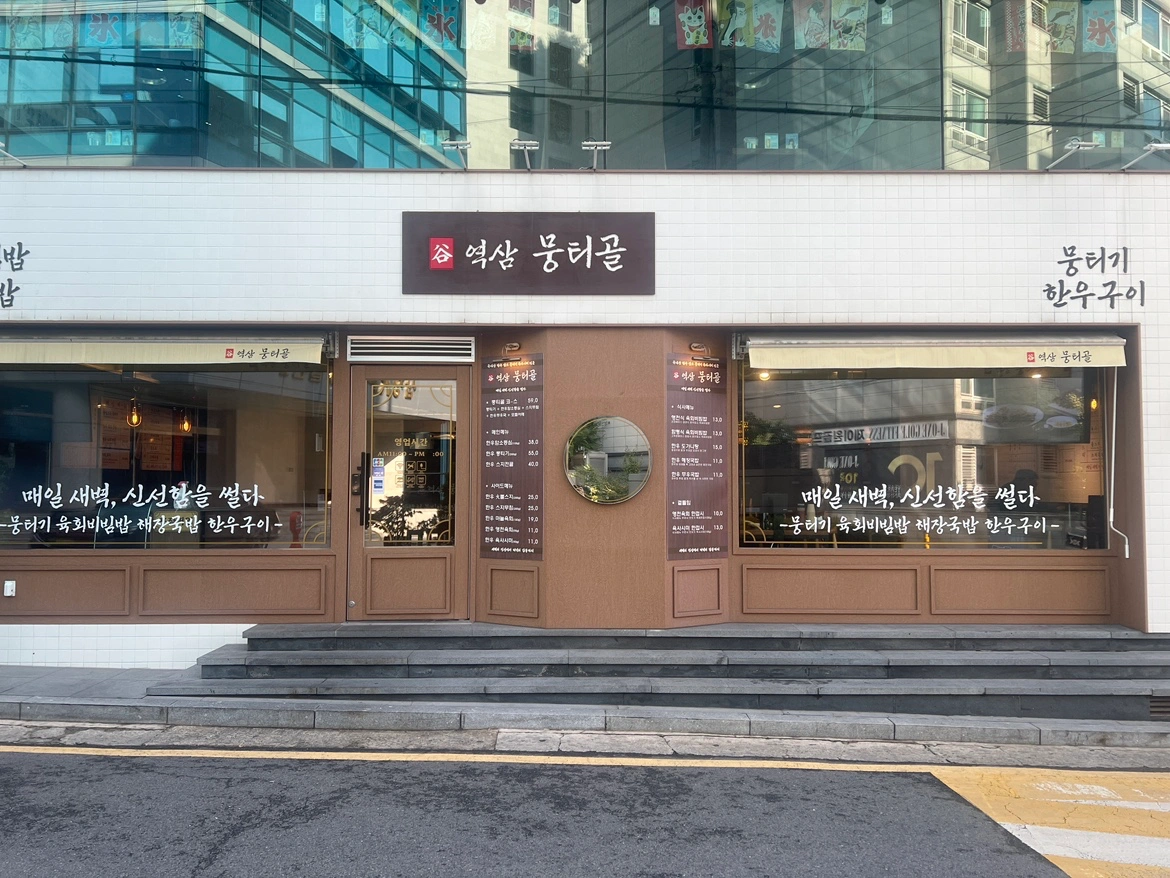 홀 파트타이머 구합니다~