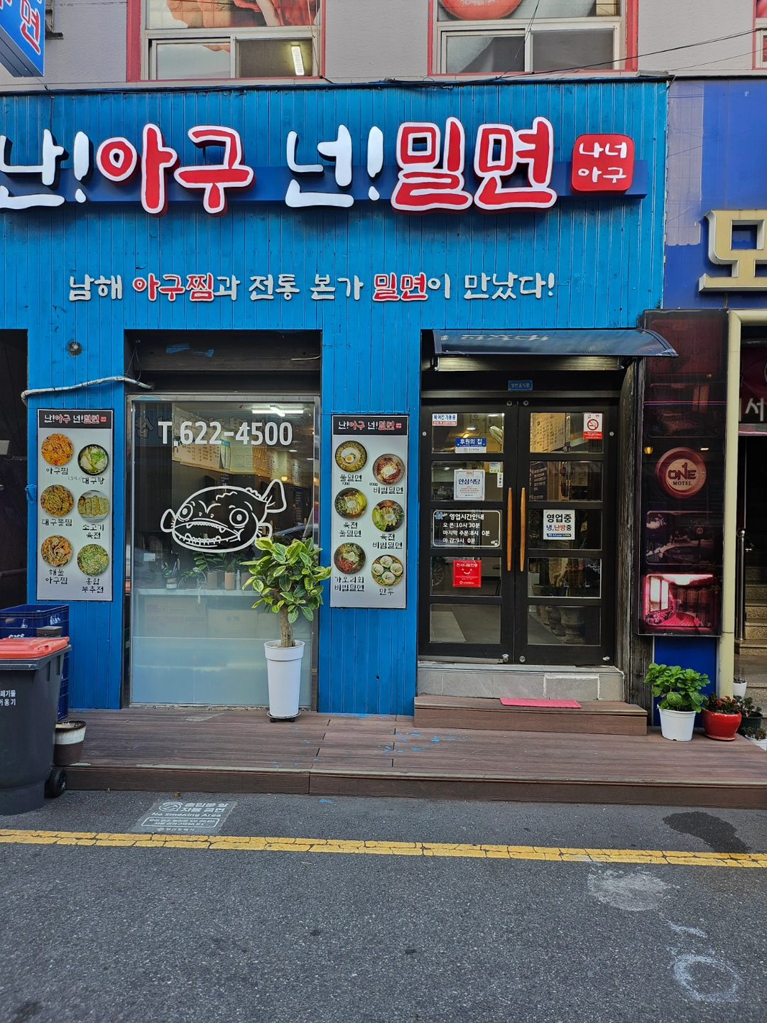 서빙 및 주방보조