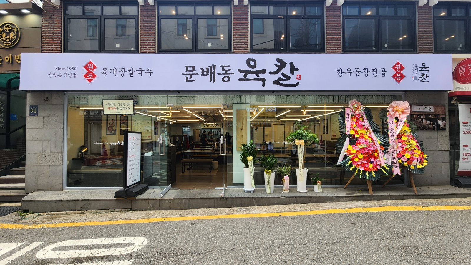 홀써빙 보실분 모십니다. 공고 썸네일