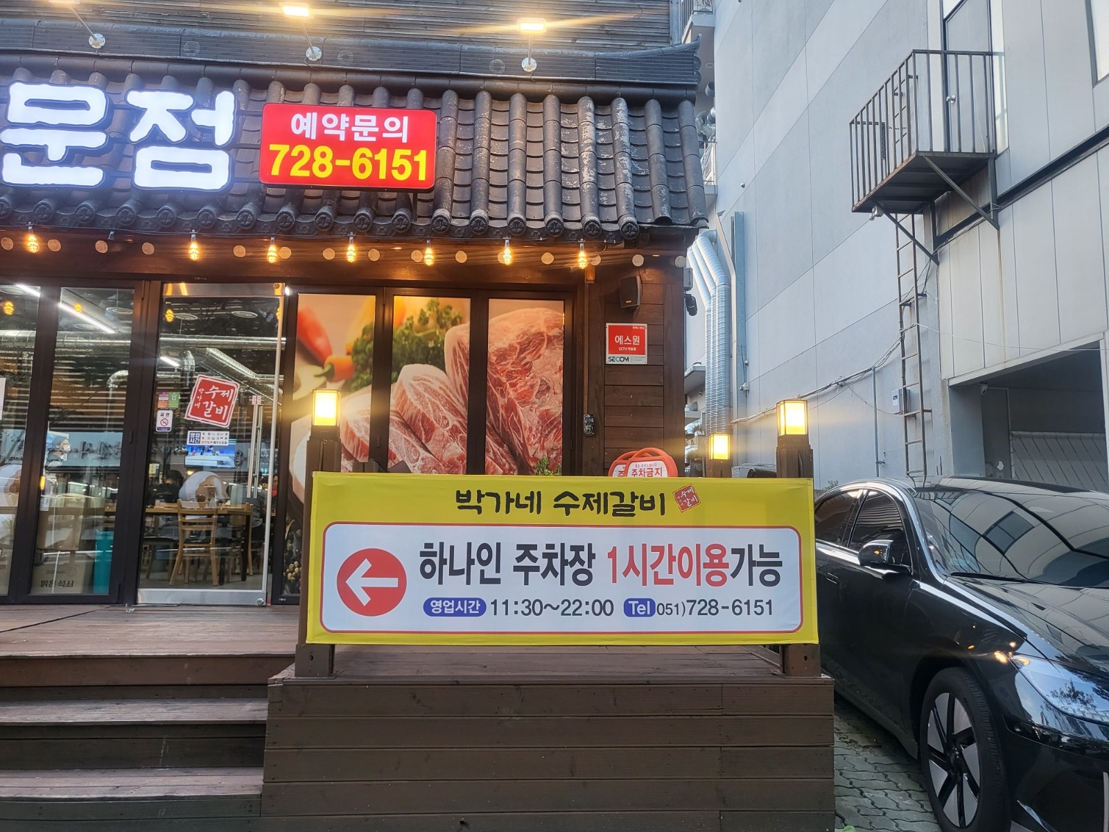 주3일또는4일홀서빙구합니다 공고 썸네일