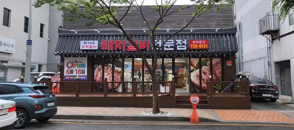 홀서빙구합니다 (주3일또는4일) 공고 썸네일