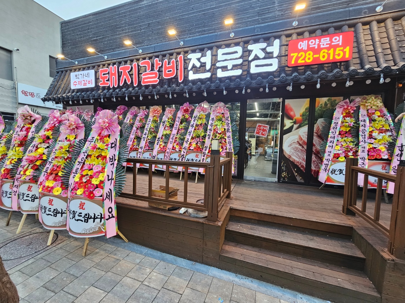 주3일 홀서빙구함(협의가능) 공고 썸네일