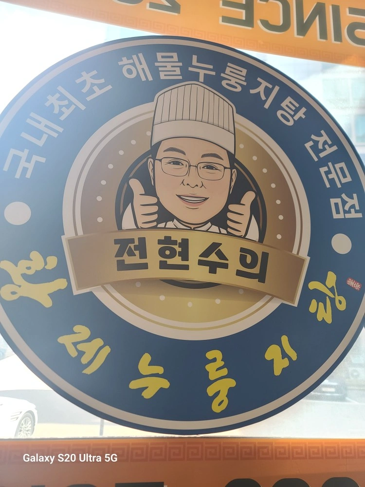 남.여 홀써빙구함