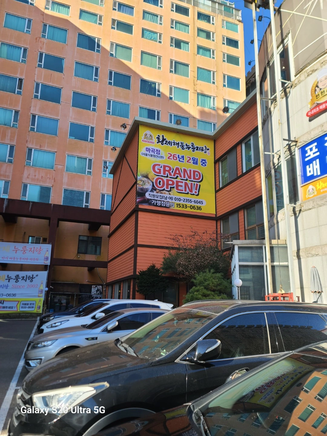 주차요원 구합니다
