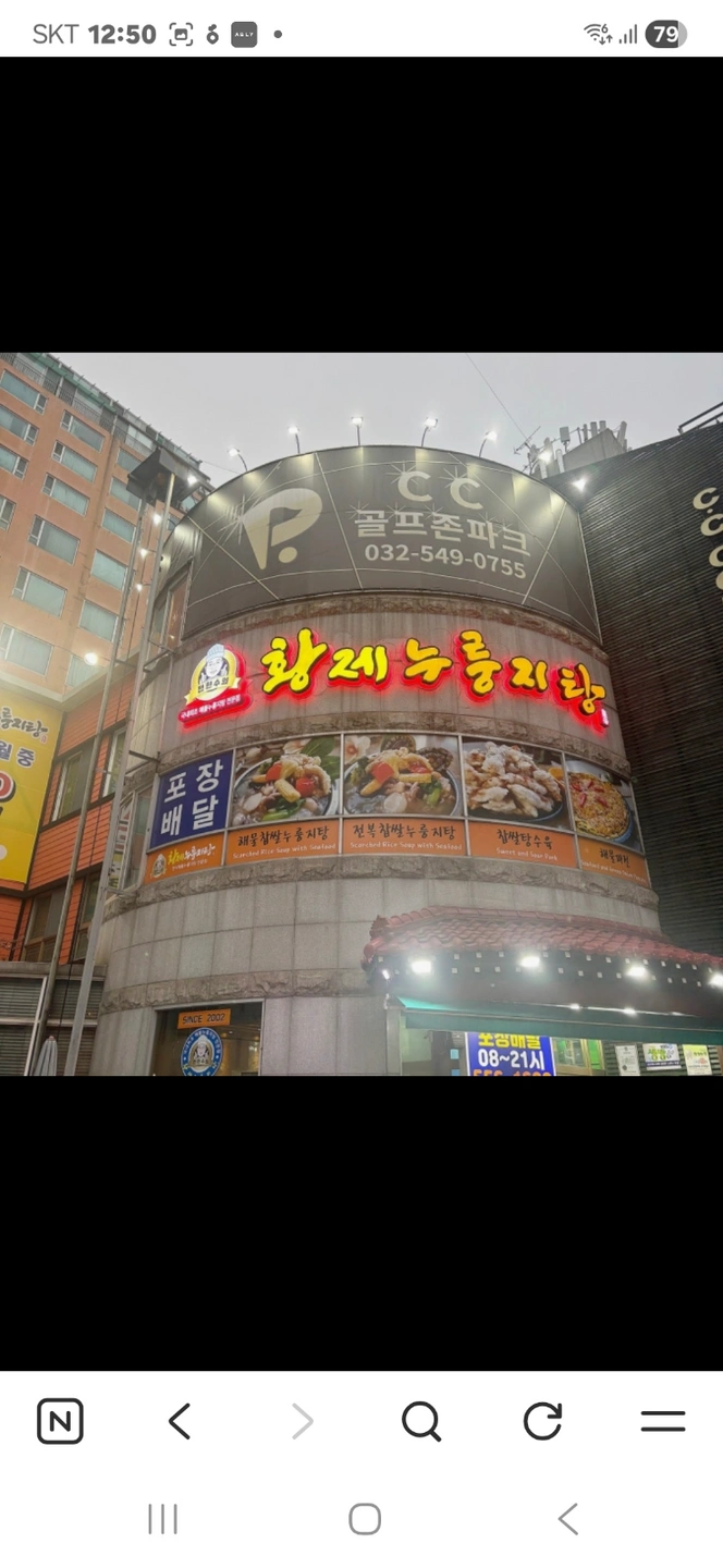 주방보조 초보가함