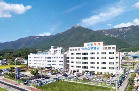 이손병원 조리사/원 풀근무,파트타임모집(시간조정가능)