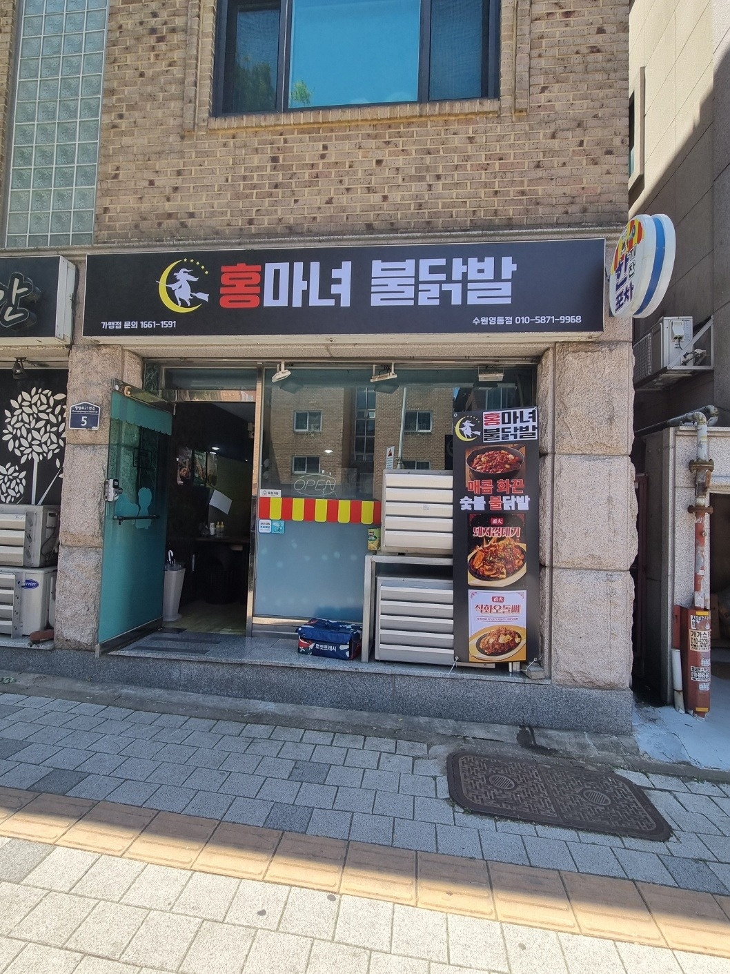 [영통중심상가]  알바님 모셔요 공고 썸네일
