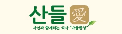 조리사 구합니다