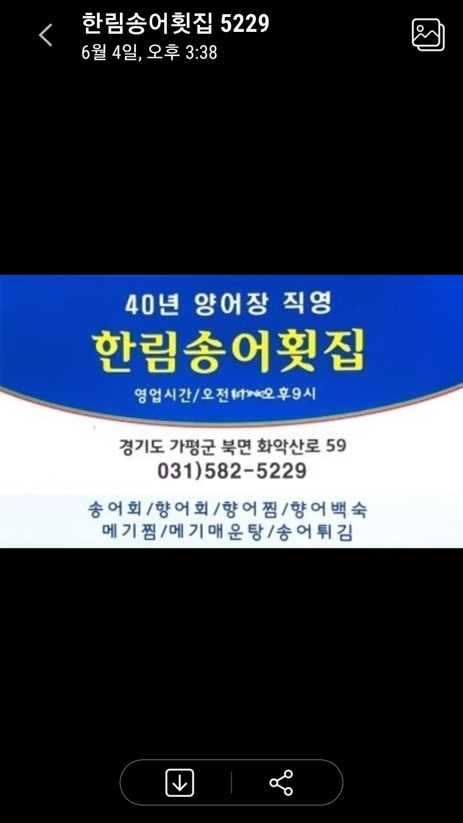 홀서빙 직원모집 공고 썸네일