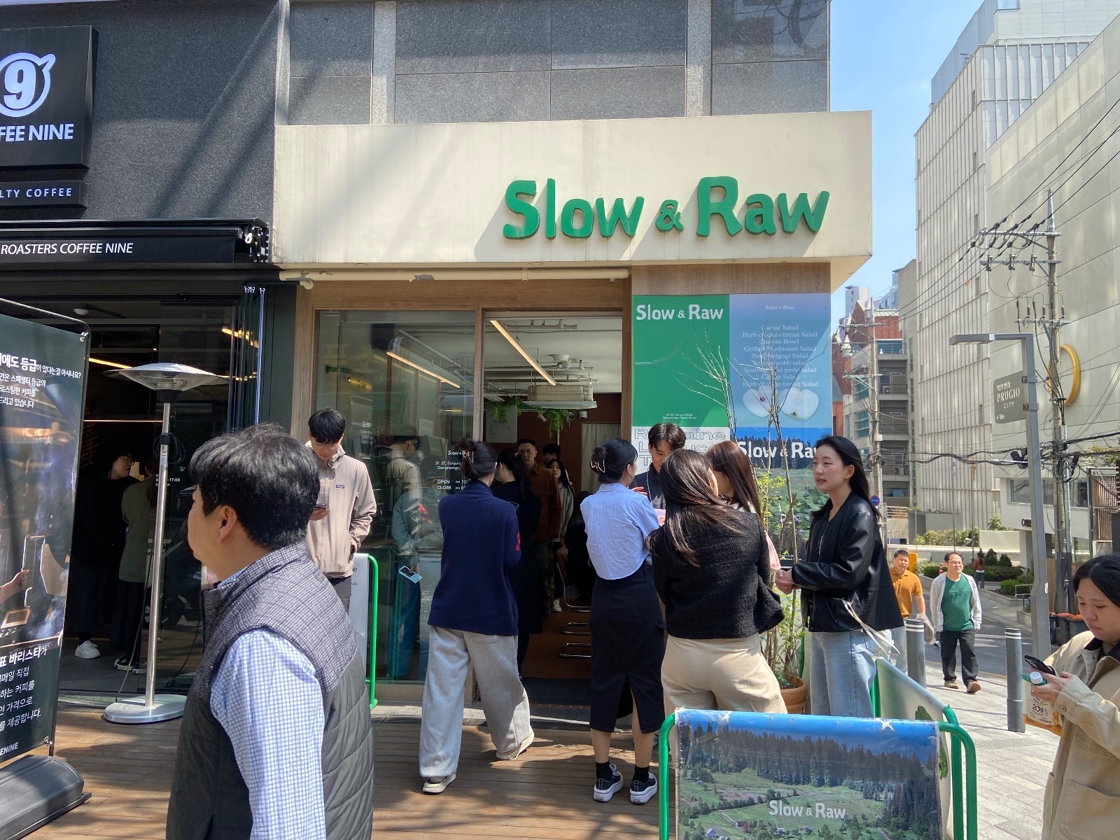 슬로우앤로 오후 알바 구합니다. 공고 썸네일