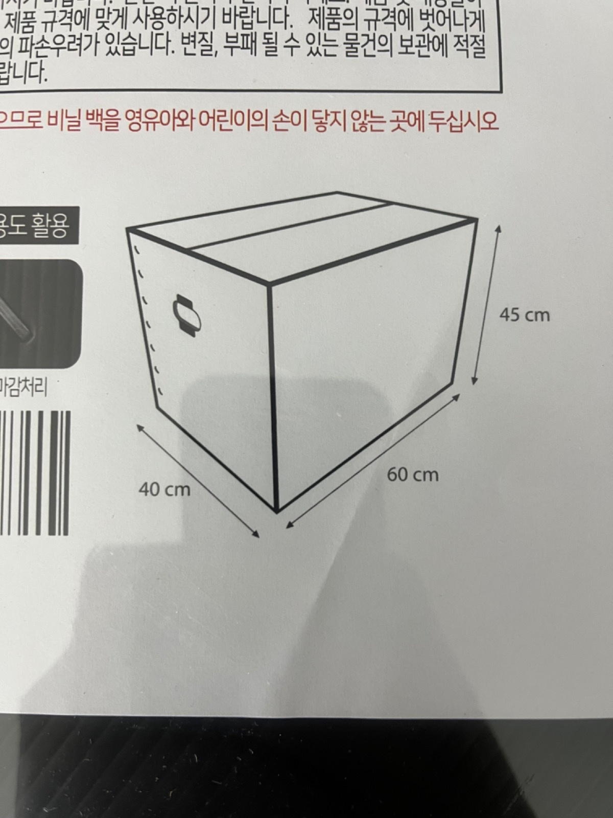 이삿짐 차에 실어서 옮겨주실 분 구합니다. 공고 썸네일