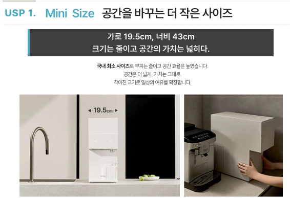 청호나이스 상록구에서 함께 일하실 분 모집합니다.
