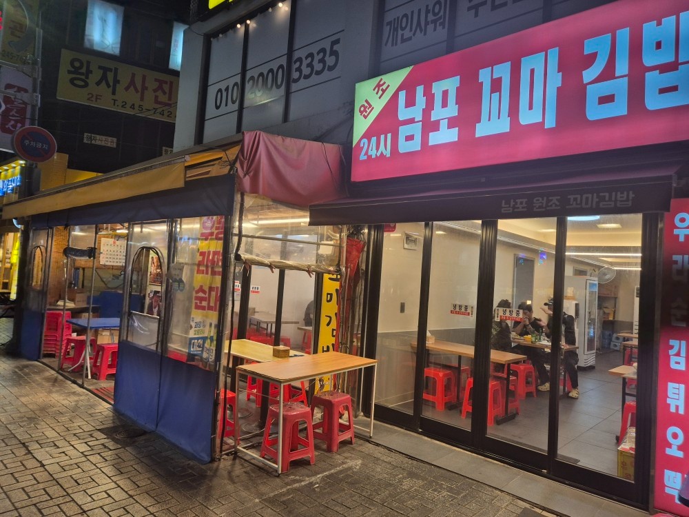 보조 구합니다 외국인 가능 공고 썸네일