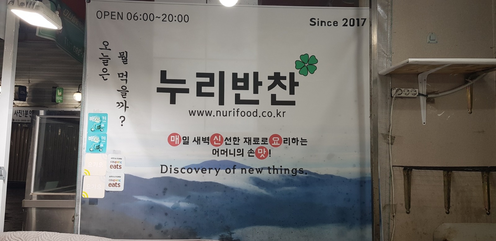 주방  **  보조***1명 공고 썸네일