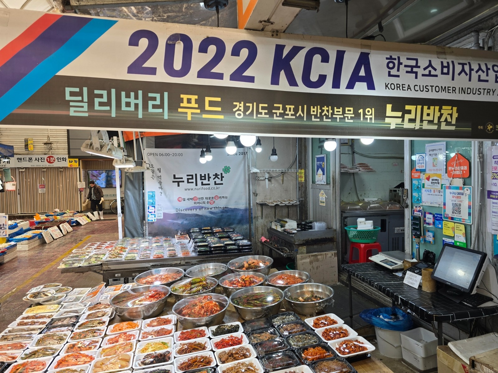 1.포장.진열(주말:07~11)2.점장후보 공고 썸네일