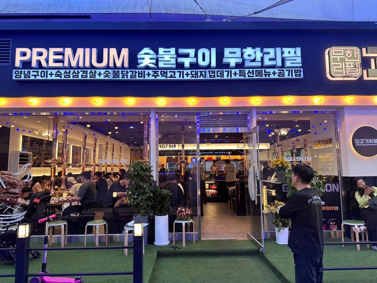홀써빙  (**)  구합니다. 공고 썸네일