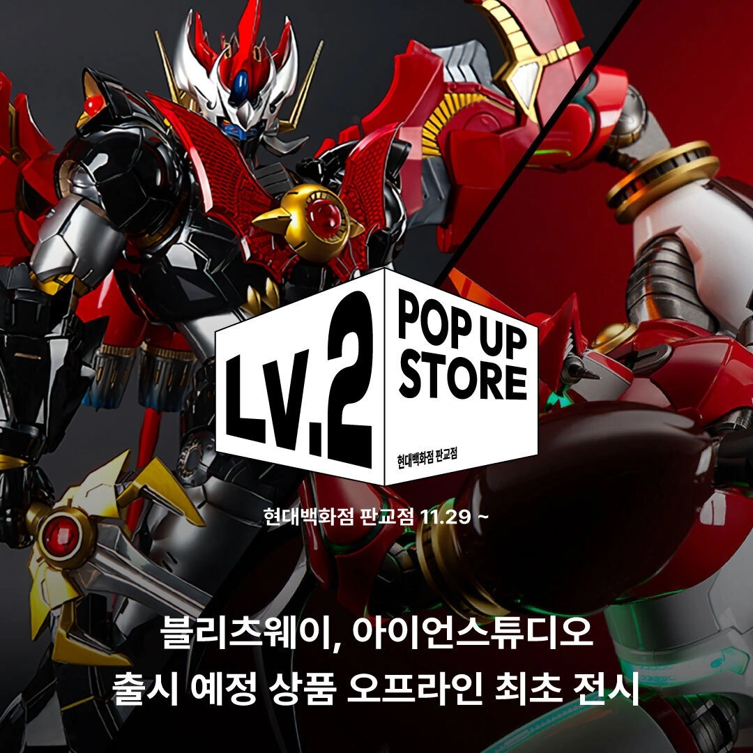 키덜트 팝업 매장 관리 모집