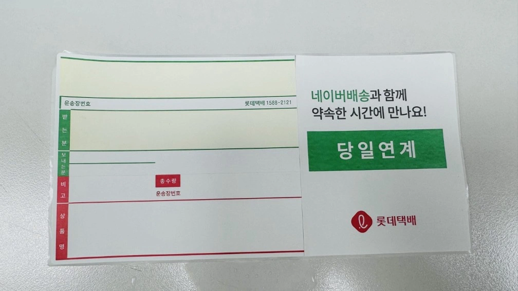 초급구) 당일지급 단순 하역