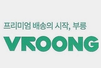 증평 부릉에서 투잡 알바 전업 기사 모집