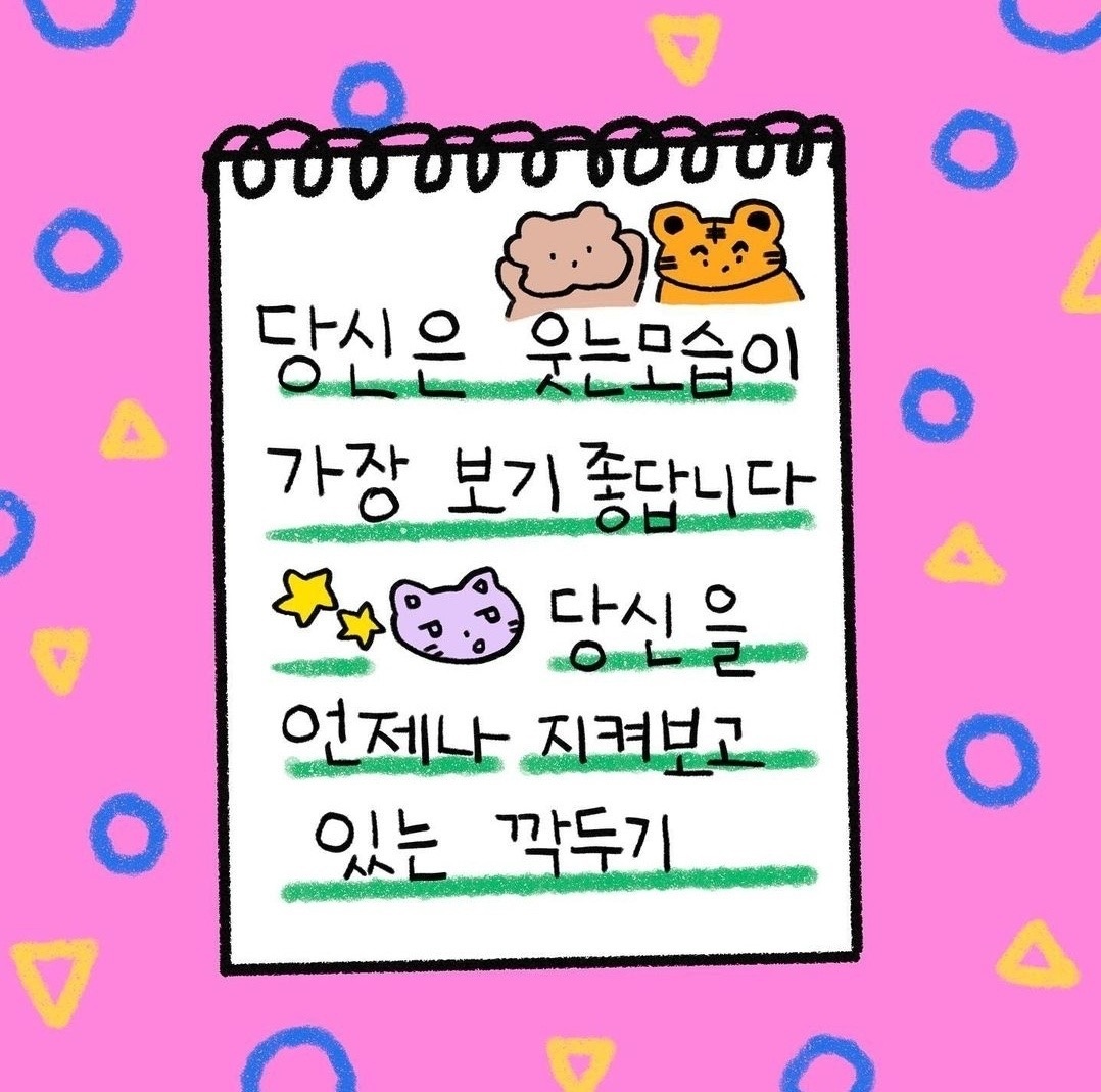 이마트에브리데이 보정점 근무자 모집 합니다.(주말) 공고 썸네일