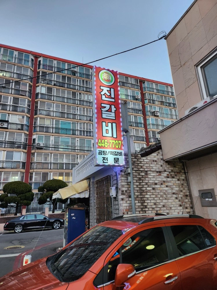 홀직원 월310만원 5회휴무