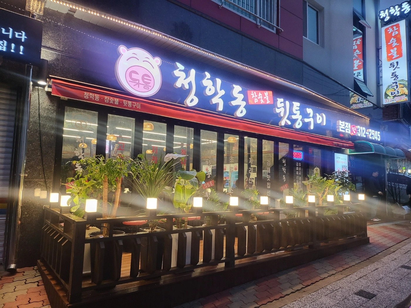 평일 주말 홀서빙구합니다